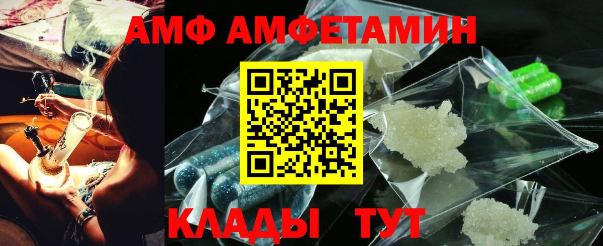 Амфетамин 97% Верхняя Пышма