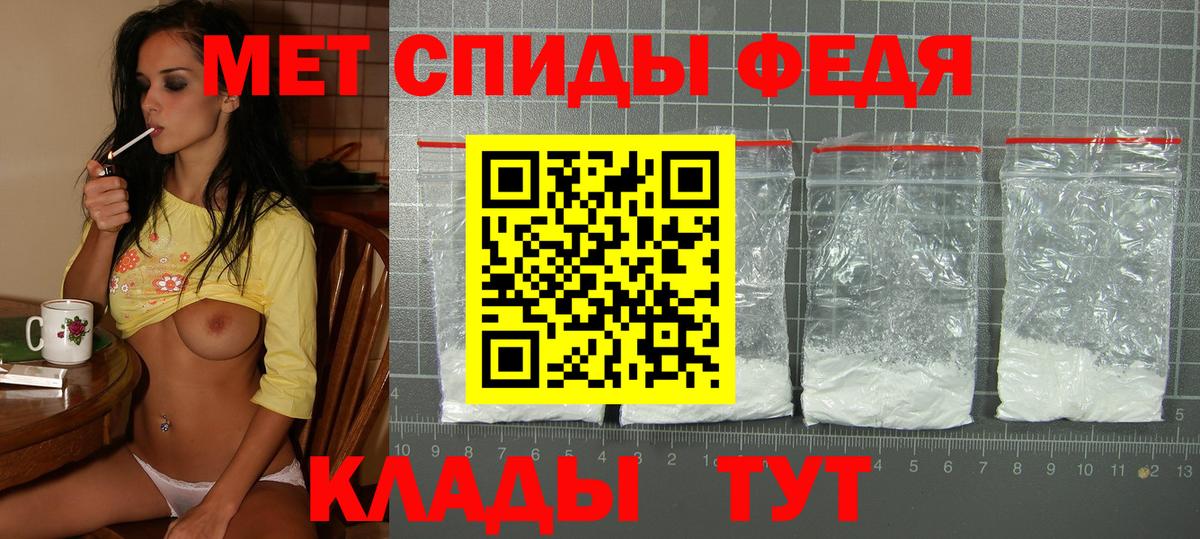 АМФ VHQ  Вход с VPN  Амфетамин  Верхняя Пышма 