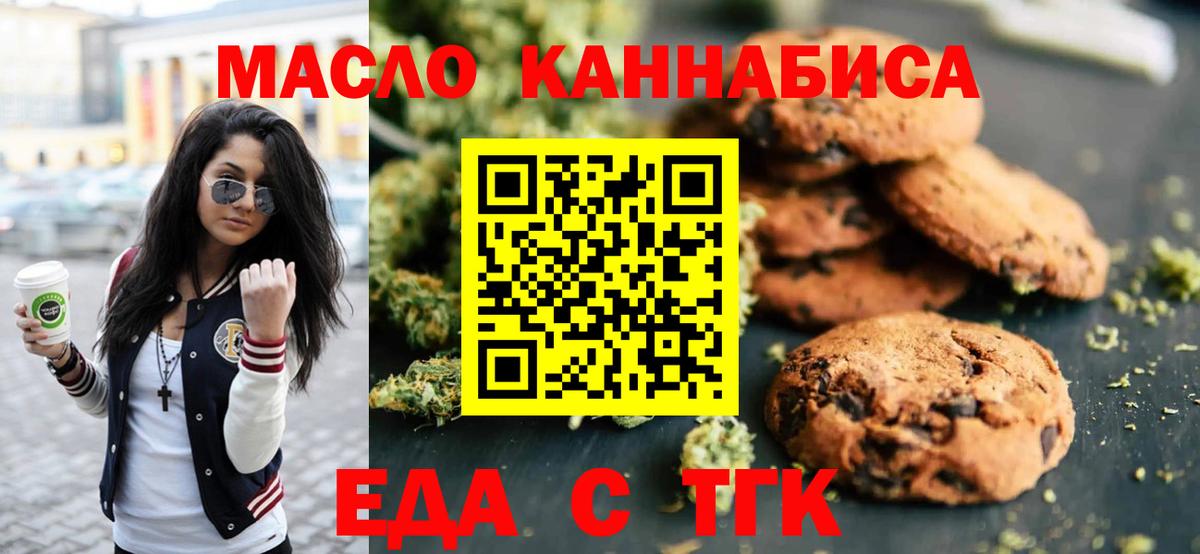 Верхняя Пышма  Canna-Cookies марихуана  Вход с VPN 