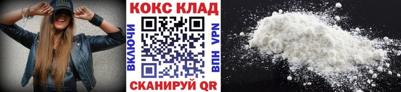 COCAIN VHQ Верхняя Пышма