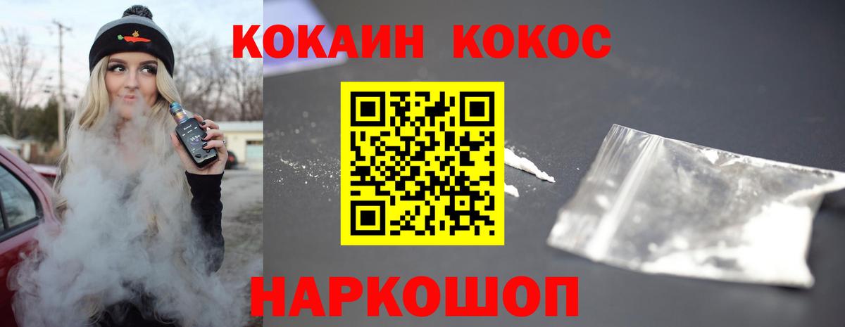 COCAIN Эквадор Верхняя Пышма