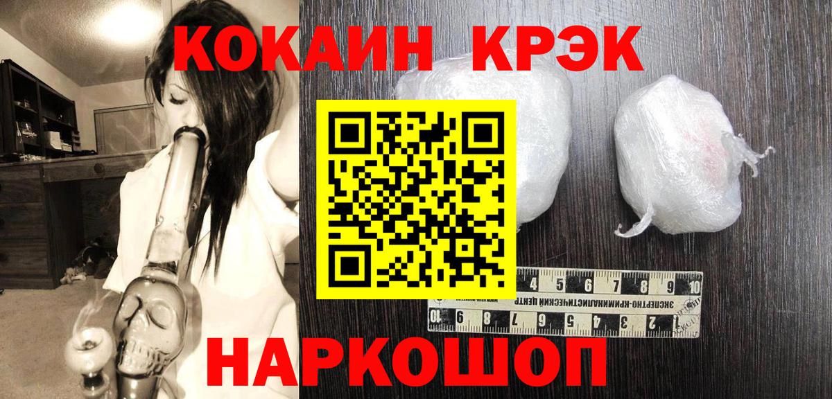 Верхняя Пышма  COCAIN 98%  Вход с VPN  КОКАИН Боливия 