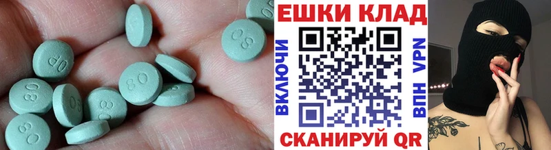 купить   Верхняя Пышма  Ecstasy Cube 