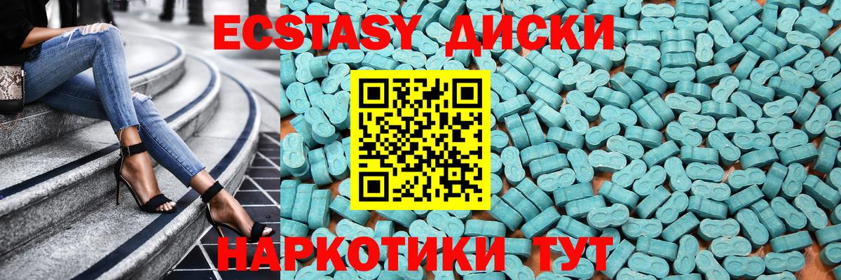 Ecstasy louis Vuitton  Экстази TESLA  Вход с VPN  Верхняя Пышма 