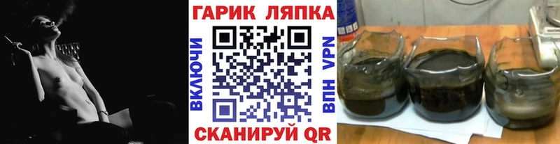 ГАШИШ 40% ТГК  Верхняя Пышма 