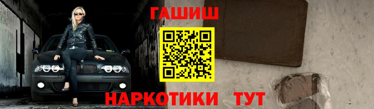 ГАШ Cannabis  цена наркотик  Вход с VPN  Верхняя Пышма  ГАШИШ hashish 