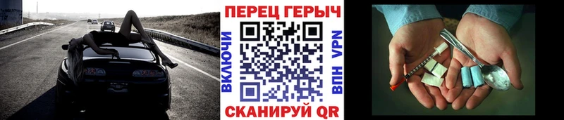 хочу   Верхняя Пышма  ГЕРОИН хмурый 