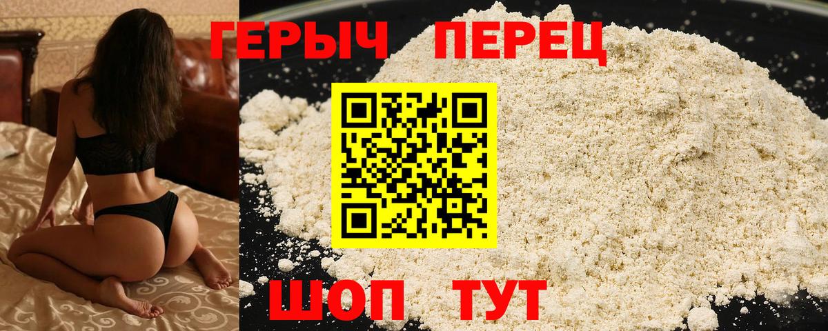 Героин афганец Верхняя Пышма