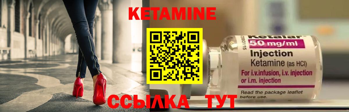 hydra рабочий сайт  КЕТАМИН ketamine  КЕТАМИН ketamine  Вход с VPN  Верхняя Пышма 