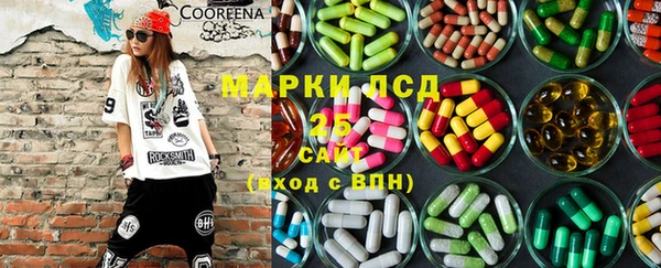 соль ск Белоозёрский