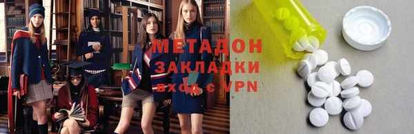 кокаин Белокуриха