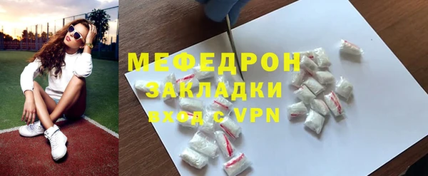 кокаин Белокуриха