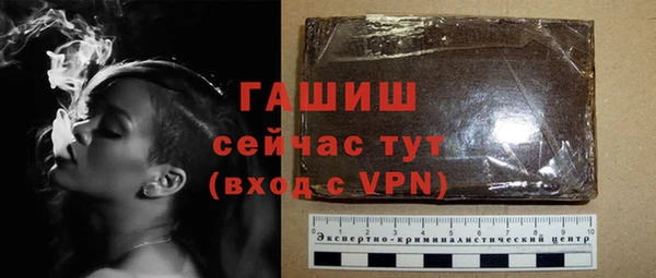 шишки Беломорск