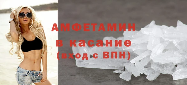 кокаин Белокуриха