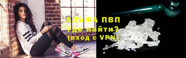 соль ск Белоозёрский
