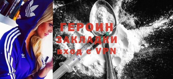 кокаин Белокуриха