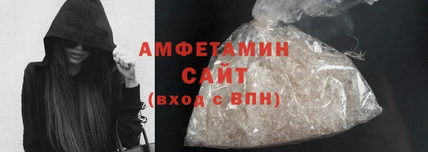 шишки Беломорск