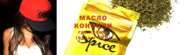 соль ск Белоозёрский