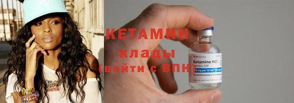 кокаин Белокуриха