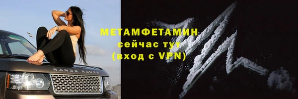 соль ск Белоозёрский