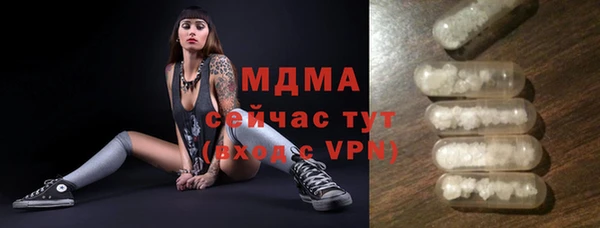 соль ск Белоозёрский