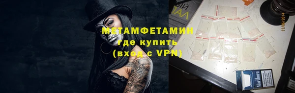 кокаин Белокуриха