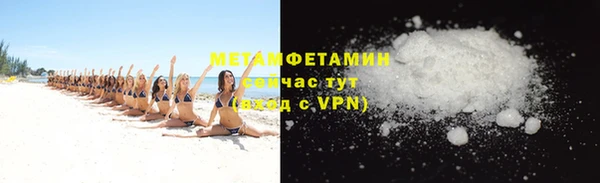 кокаин Белокуриха