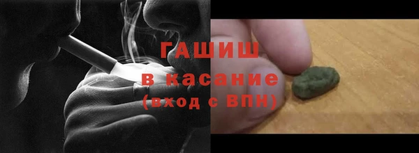 шишки Беломорск