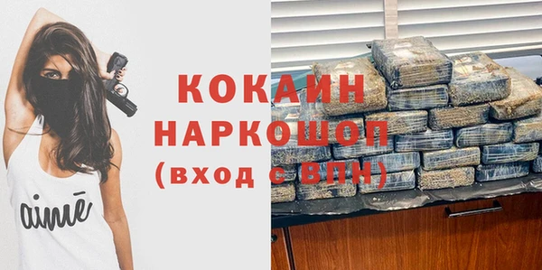 соль курить ск Грязовец