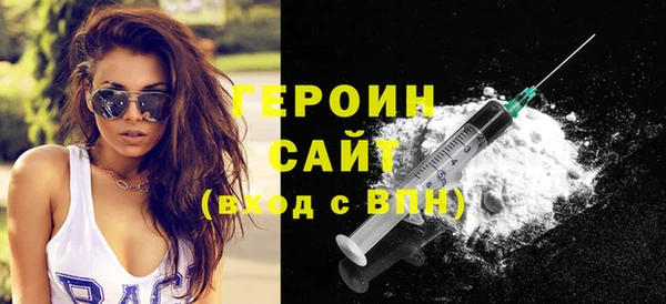 соль ск Белоозёрский