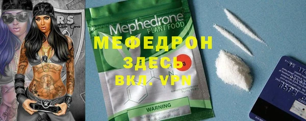 кокаин Белокуриха