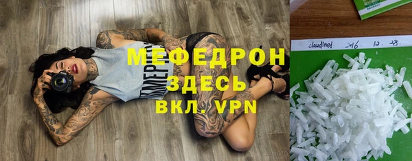 соль ск Белоозёрский