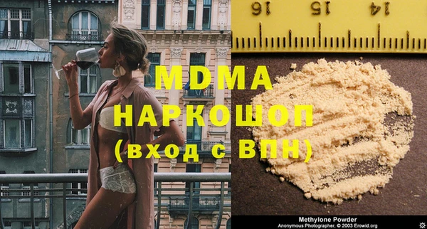 соль ск Белоозёрский