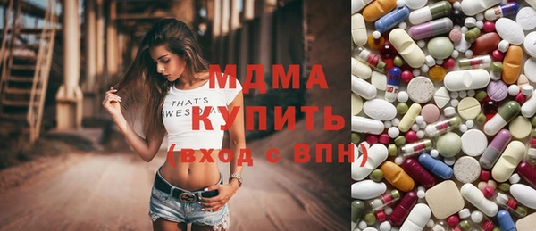 шишки Беломорск