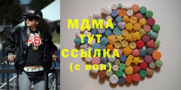 кокаин Белокуриха