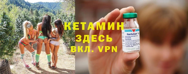 экстази Губаха
