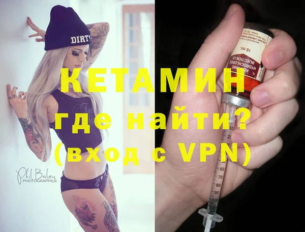 кокаин Белокуриха