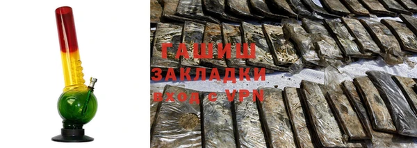 шишки Беломорск