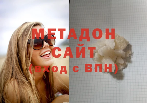 соль ск Белоозёрский