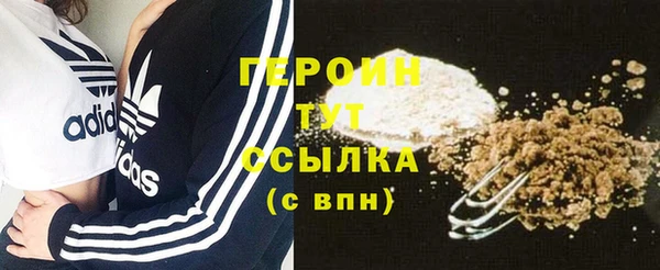 соль ск Белоозёрский