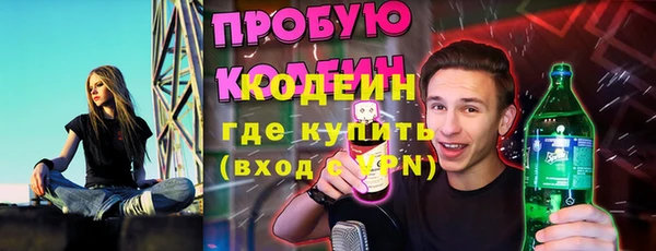соль ск Белоозёрский