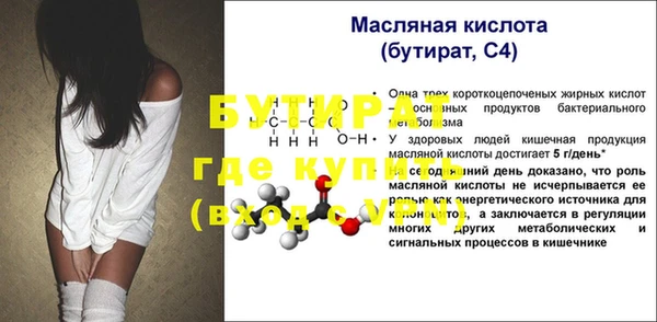 соль ск Белоозёрский