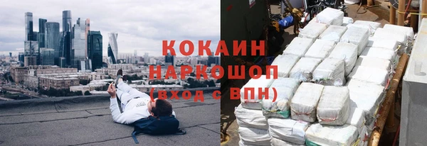 кокаин Белокуриха