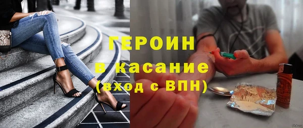 шишки Беломорск
