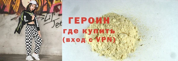 кокаин Белокуриха