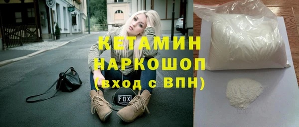 кокаин Белокуриха