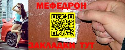 эйфоретик Малоярославец