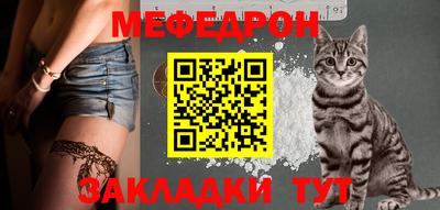спиды Мариинск