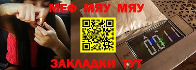 спиды Мариинск