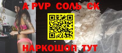 эйфоретик Малоярославец